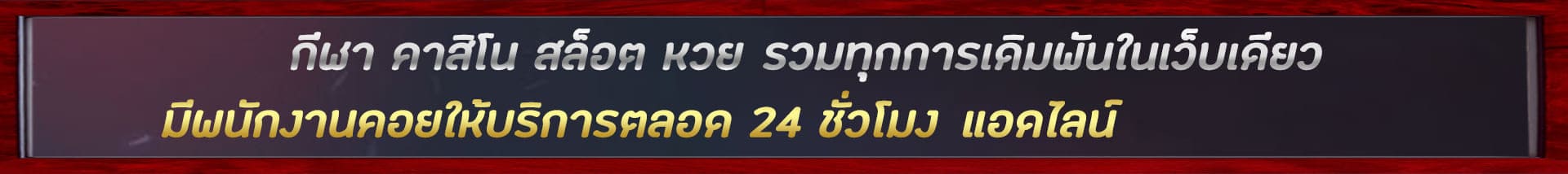 ad789bet